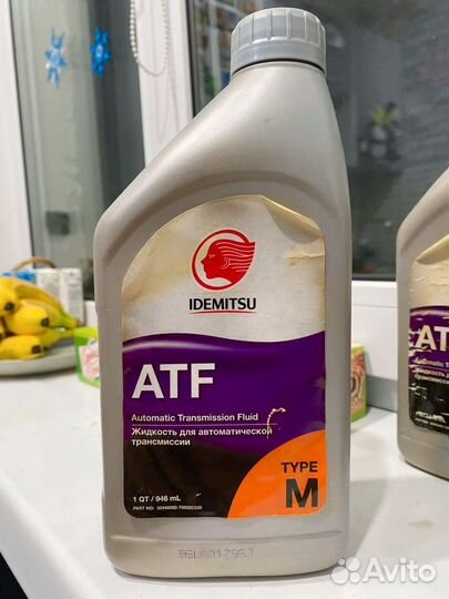 Масло для АКПП