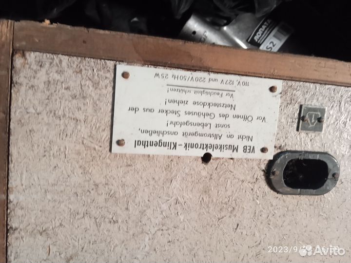 Электропиано