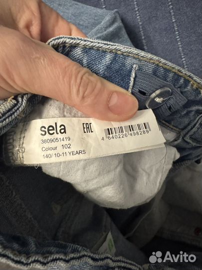Джинсы sela