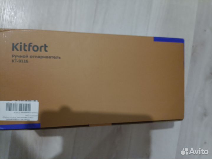 Отпариватель для одежды ручной