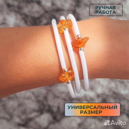 Браслет с натуральным янтарем