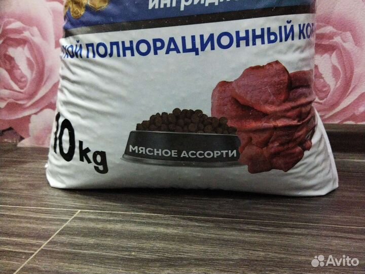 Сухой корм для кошек Zoomania на развес