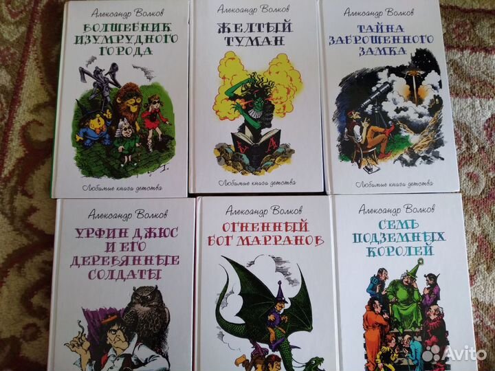 Детские книги