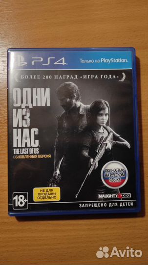 Sony playstation 4 HDR 1TR