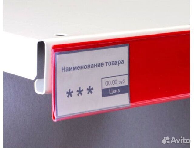 Ценникодержатели dbr 39 10 штук