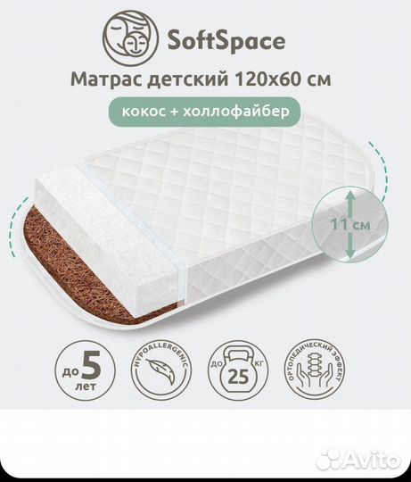 Детская кроватка с поперечным маятником