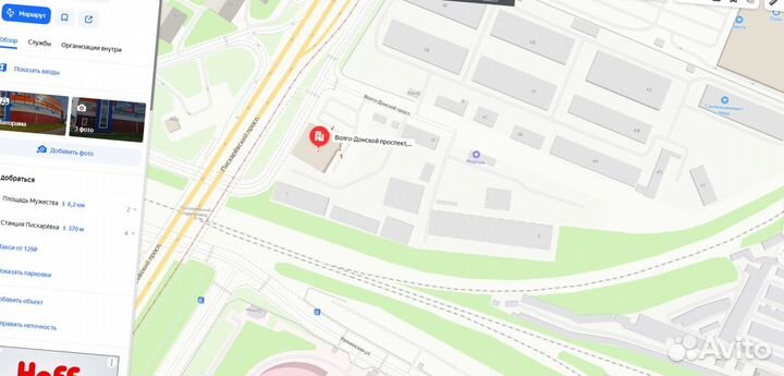 Утеплитель Роквул RockWool