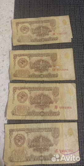 Купюры и монеты СССР и не только