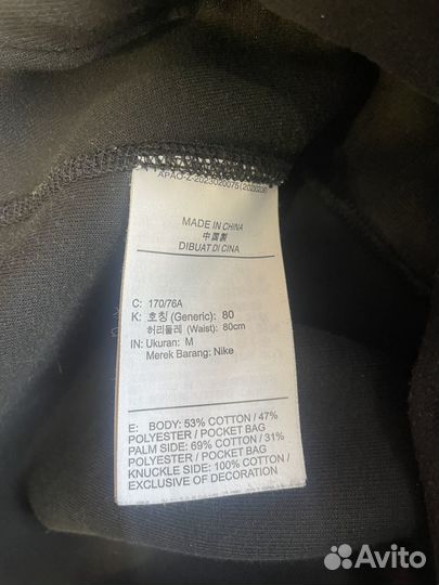 Штаны Nike tech fleece 2023