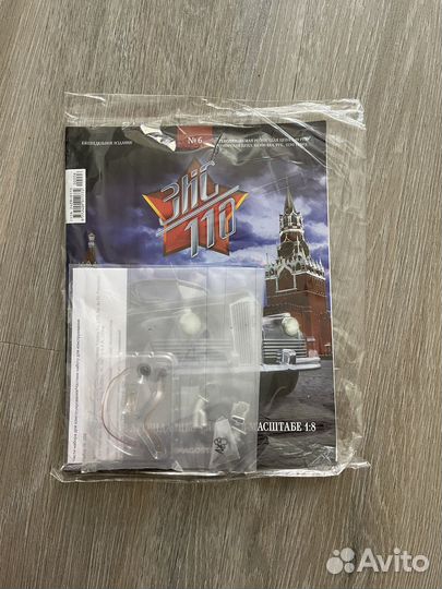 Зис 110 деагостини. Запчасти