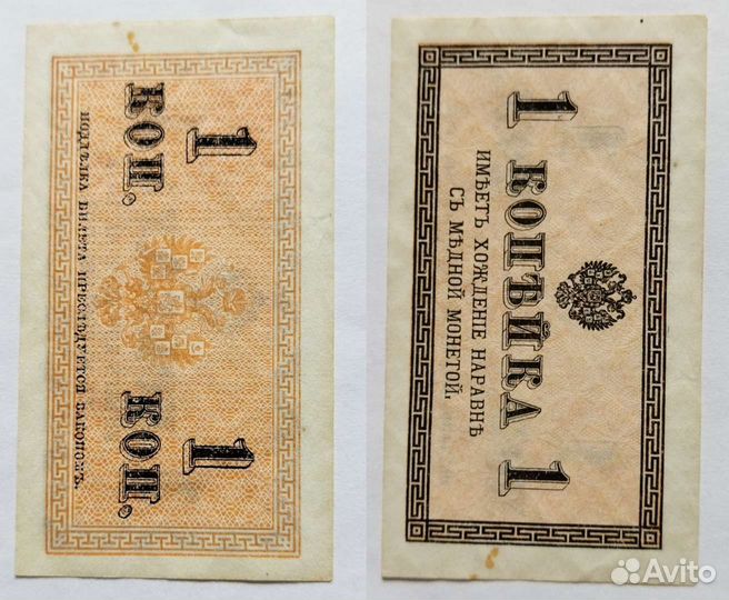 Банкноты СССР до 1961 г