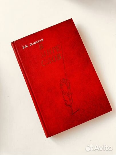 Учебники / пособия русский язык и литература