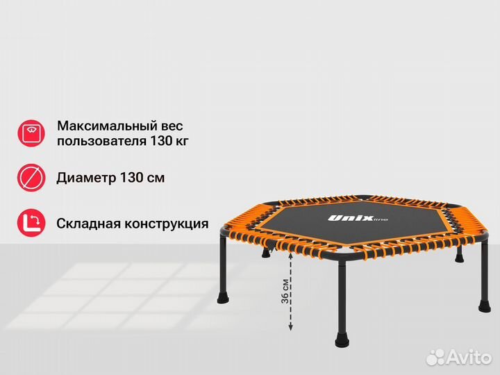 Батут fitness Lite Orange (130 cm)