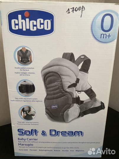 Рюкзак переноска кенгуру chicco 0+
