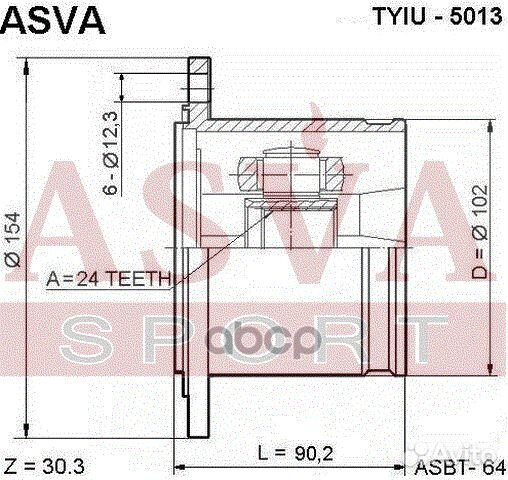 ШРУС внутренний перед tyiu5013 asva