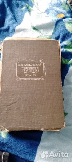 Старинные книги прошлого века