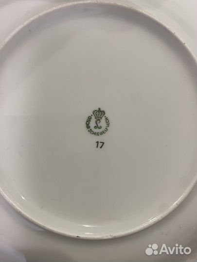 Сервиз кофейный/чайный Мадонна Oscar Schlegelmilch