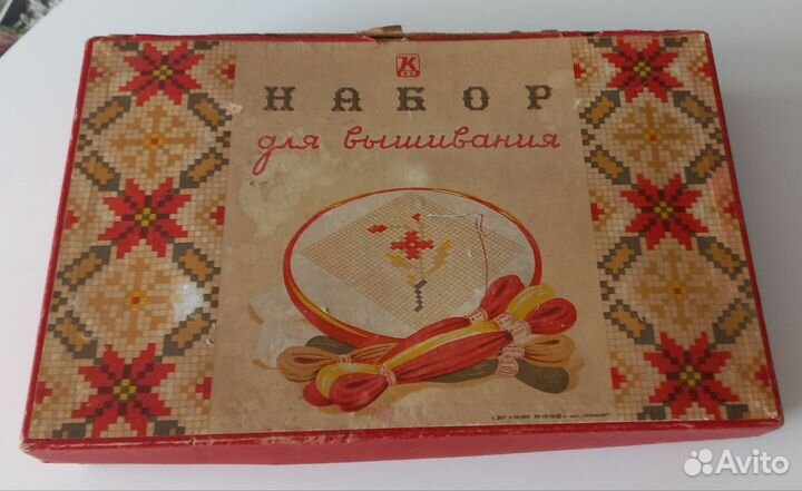 Набор для вышивания СССР