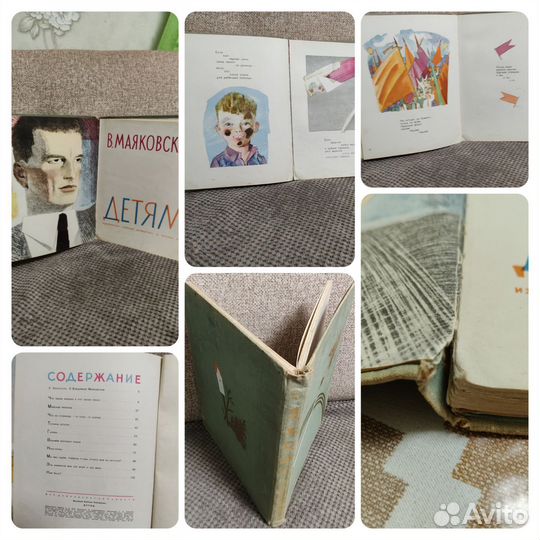 Жуковский.Маяковский.А.Барто.Русс. яз.в картинках