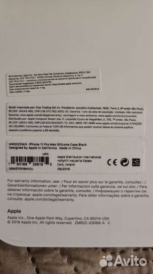 iPhone 11 pro max silicone case