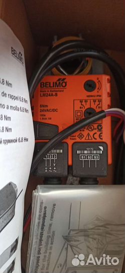 Привод belimo LM-24A-S