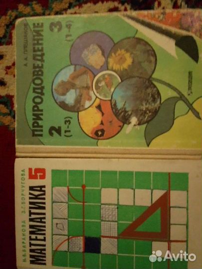 Учебники для школьников (разные)