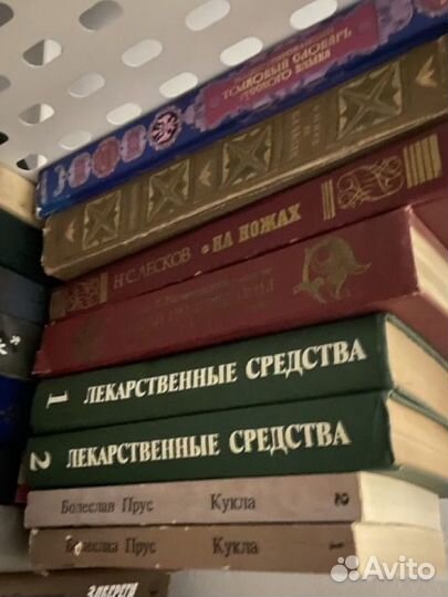 Книги разные