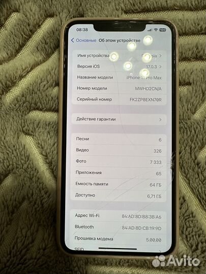 iPhone 11 Pro Max, 64 ГБ