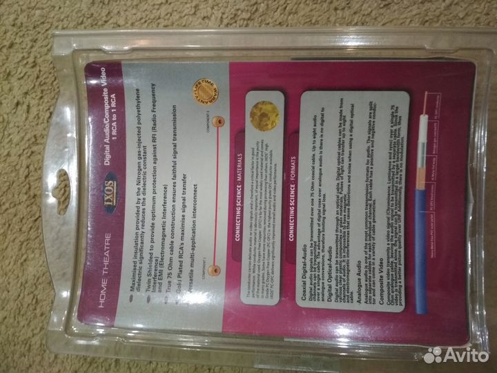 Кабель Hi-Fi межблочный коаксиальный