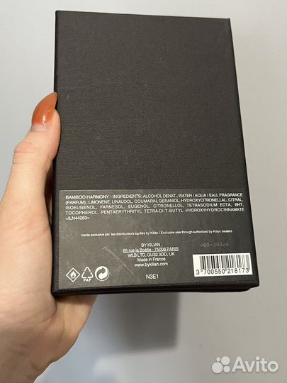 Духи Kilian Бамбуковая Гармония 50мл
