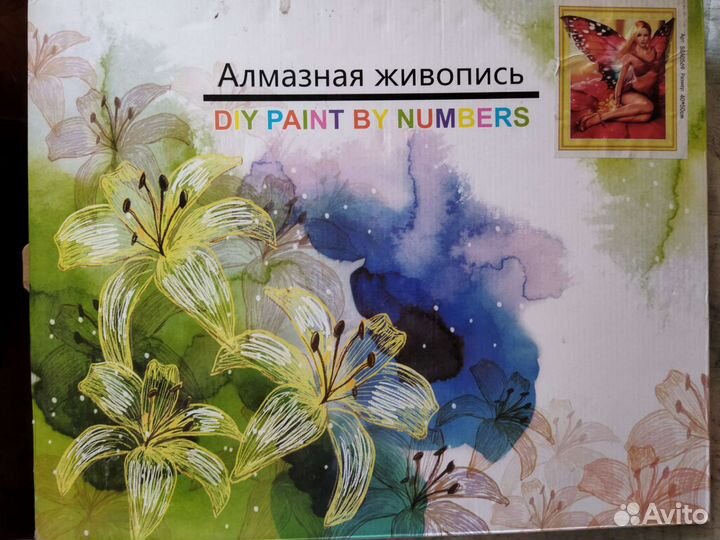 Картина, Алмазная живопись