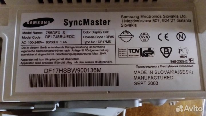 Монитор samsung SyncMaster 755DFX