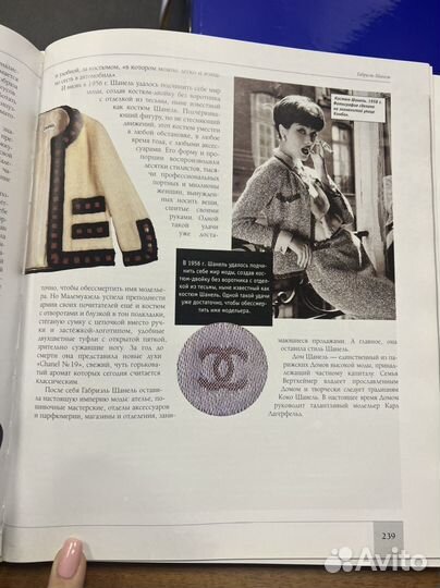 Современная энциклопедия 