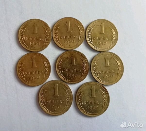 Копейка 1940