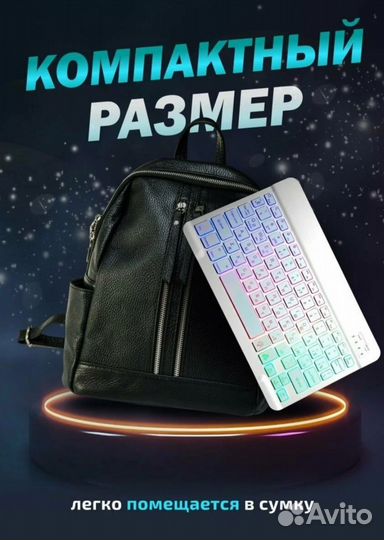 Беспроводная клавиатура и мышь