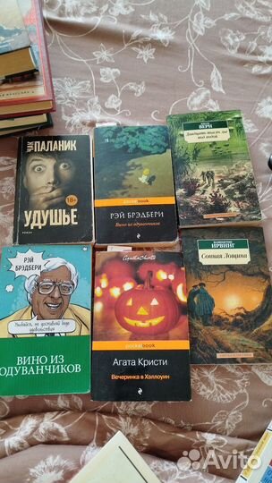 Книги