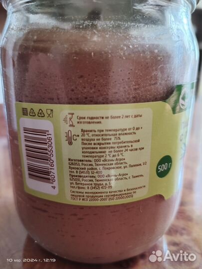 Паштет мясной и печеночный Покровский простор