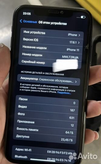 iPhone 11, 64 ГБ