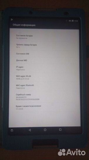 Планшет lenovo tab 3