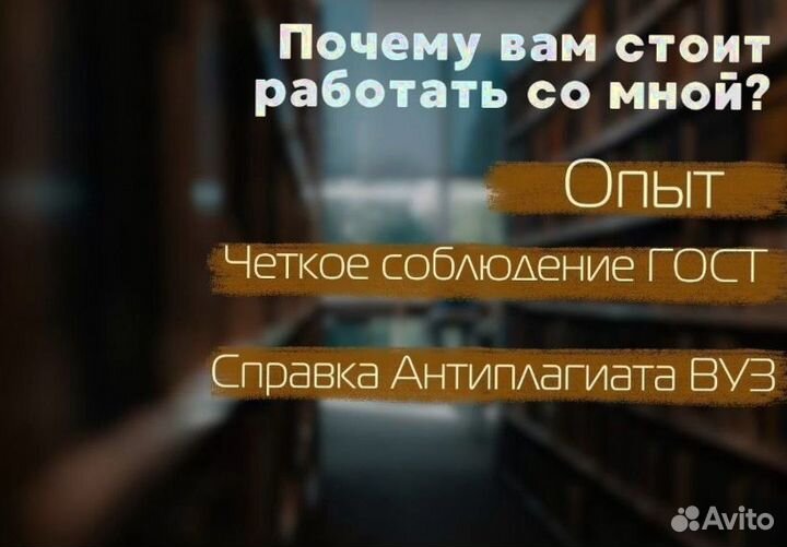 Дипломные, курсовые, рефераты, ВКР и другие работы