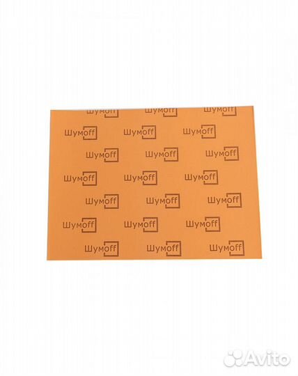 Шумоизоляция Шумофф П4В