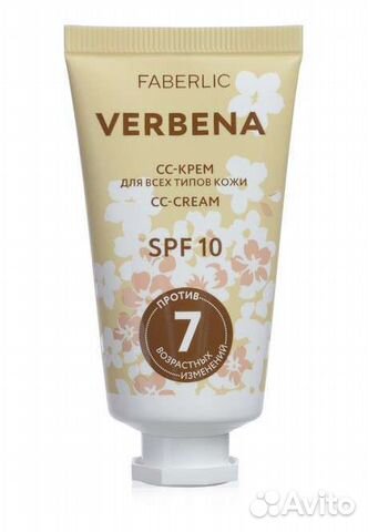 Крем для лица