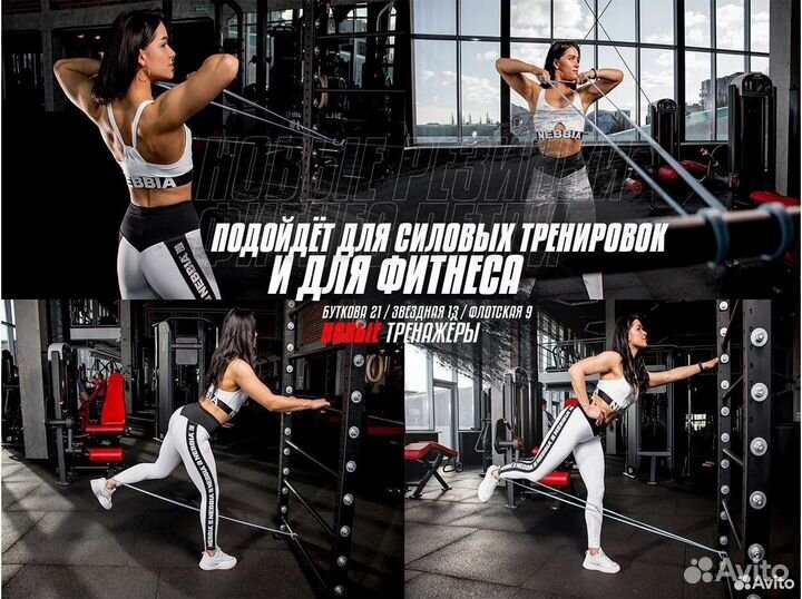 Петля для фитнеса 0-8кг