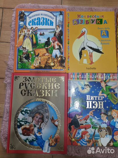 Детские книги для малышей пакетом