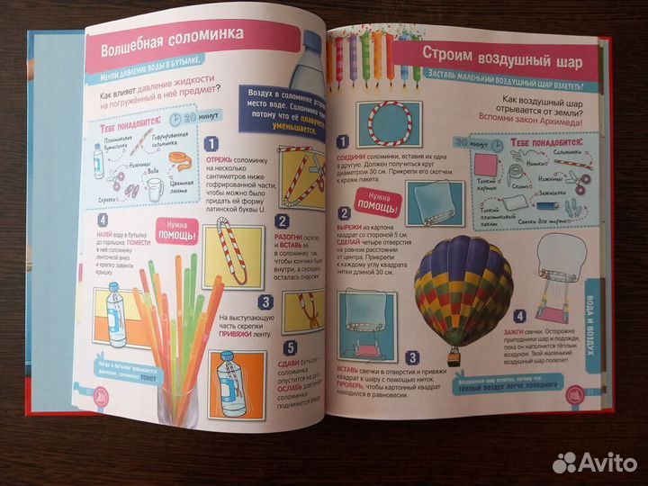 Детские энциклопедии. Новые по стоимости б/у