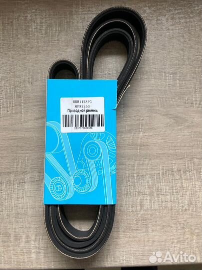 Ремень ручейковый Dayco 6PK2263