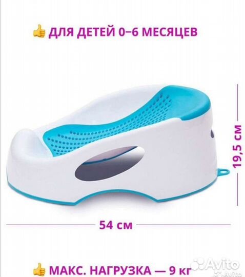 Горка-поддержка