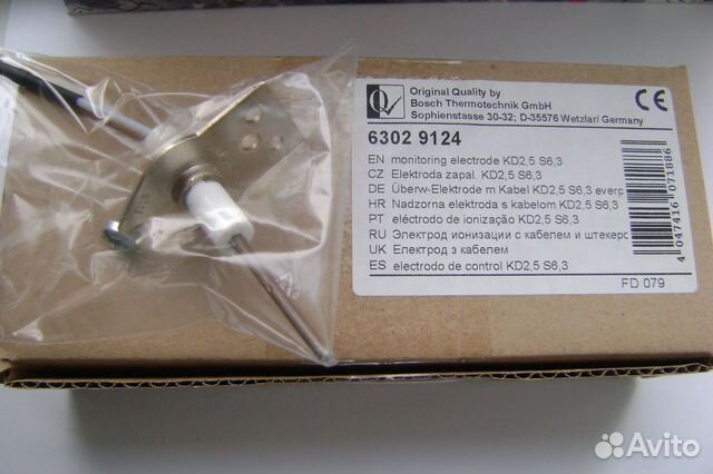 Электрод ионизации Buderus арт.63029124