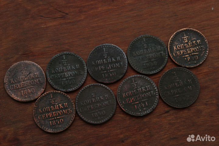 1/2 копейки серебром Николай I в Твери в ассортиме