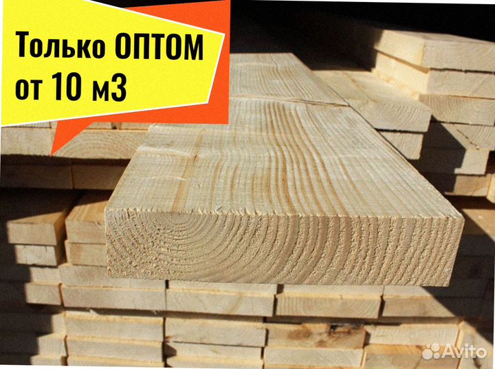 Кедр доска сухая строганная от 10 м3